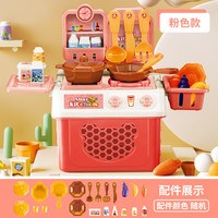 拥抱熊小黄鸭宝宝厨房玩具全套仿真做饭儿童过家家厨具套装女孩玩具 【25件套】过家家厨具套装-女宝