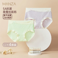 manza 玛伦萨 4条装5A抗菌舒适棉内裤女中腰三角 薄荷绿+浅肤+灰色+香芋紫 M