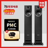 傲立英国pmc prodigy5发烧hifi家用落地音箱 prodigy5