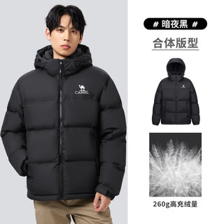 CAMEL 骆驼 火山羽绒服2.0  多色可选