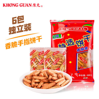 KHONG GUAN 康元 香酥条 饼干 原味 350g