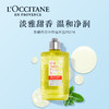 88VIP：L'OCCITANE 欧舒丹 云中月桂桂花沐浴露250ml金桂臻萃精油清洁身体留香男女