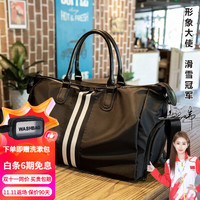 PRUY 轻奢豪华款旅行包（带鞋位）