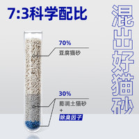 88VIP：DRYMAX 洁客 宠物猫用懒人猫砂可冲厕所膨润土豆腐混合猫砂2.8kg×8袋