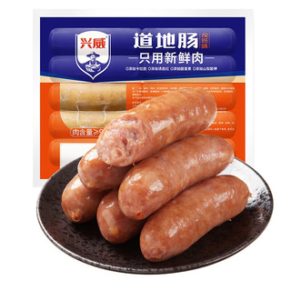 兴威 火山石烤肠肉肠 肉含量≥ 90 500g/10根 门店同款