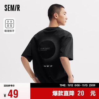 Semir 森马 男士短袖T恤 107424100112