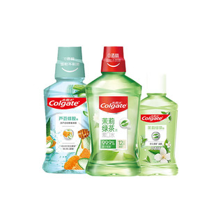 Colgate 高露洁 芦荟蜂胶500ml*1+茶健漱口水500ml*1+茶健漱口水100ml*1