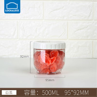 LOCK&LOCK 冰箱密封罐保鲜罐 500ml