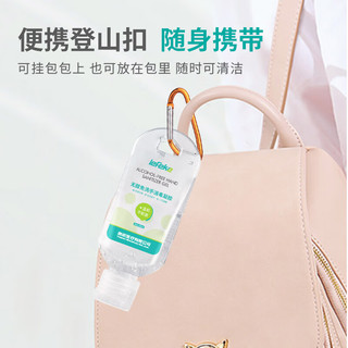 lefeke 秝客 免洗洗手液66ml 消毒凝胶