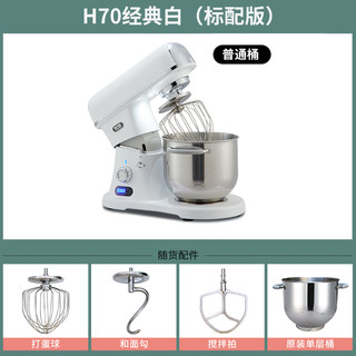 HMSBK 哈玛森 H71静音厨师机家用和面揉面一体多功能商用奶油机鲜奶机H70