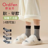 Ordifen 欧迪芬 袜子女中筒春秋纯棉条纹百搭长袜秋冬款毛圈秋季女士棉线袜