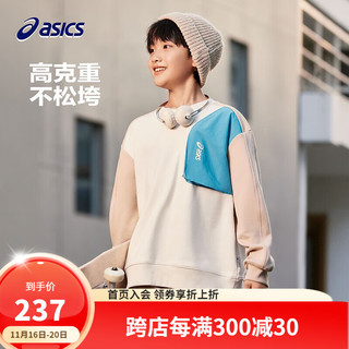 ASICS 亚瑟士 童装2024春季男女儿童拼接卫衣运动休闲柔软长袖 8853米白 130cm