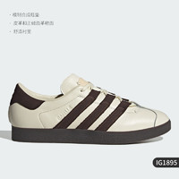 adidas 阿迪达斯 官方正品三叶草男女休闲运动耐磨低帮板鞋IG1895