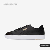 PUMA 彪马 官方正品Club 5v5男女运动轻便耐磨休闲板鞋389378-01