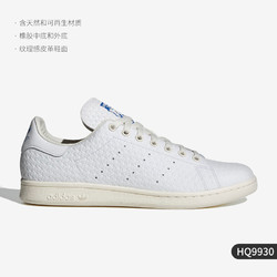 adidas 阿迪达斯 官方正品三叶草新款男女运动轻便低帮板鞋HQ9930