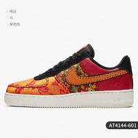 NIKE 耐克 正品Air Force 1 AF1男子休闲低帮板鞋AT4144-601