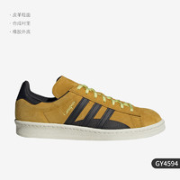 adidas 阿迪达斯 官方正品CAMPUS 80s男女休闲经典耐磨板鞋GY4594