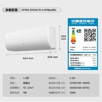 TCL 空调年度新品1.5匹新一级能效变频冷暖节能自清洁壁挂式空调