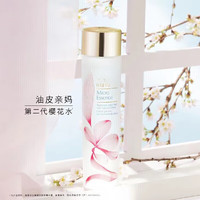 SHISEIDO 资生堂 樱花原生液精华水 樱花水微精华原生液200ml