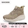 SKECHERS 斯凯奇 女士中帮雪地休闲靴144370 沙色/SND 38