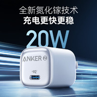 Anker 安克 冰点快充苹果充电器氮化镓PD20W