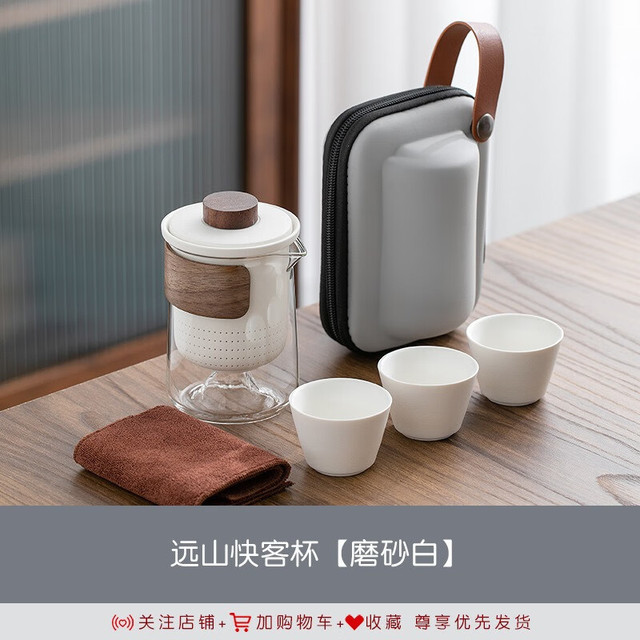 溥畔 又见山雨 便携式远山旅行茶具套装户外玻璃快客杯一壶三杯泡茶壶 远山快客杯-雅白