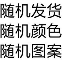 儿童长袖t恤2024秋新款男女童韩版卡通拼色插肩袖打底衫t纯棉熊猫