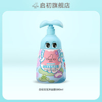 Giving 启初 婴幼儿洗护套装 沐浴露 580ml+柔亮洗发水 580ml