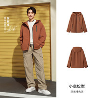 Semir 森马 [明星同款][商场同款]森马三防户外夹克2024秋新款防风防雨外套