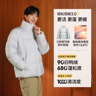 Semir 森马 羽绒服男简约时尚外套 晨灰20154（白鸭绒）