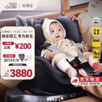 Britax 宝得适 双面骑士 安全座椅 0-4岁 牛仔蓝