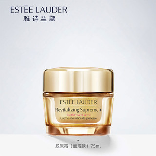 88VIP：ESTEE LAUDER 雅诗兰黛 智妍紧塑精华面霜75ml*2补水保湿