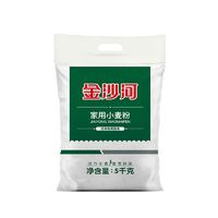 金沙河 10斤装面粉家用小麦粉白面馒头粉油条包子饺子粉拉面条粉