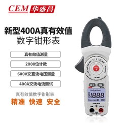 CEM 华盛昌 高精度钳形表多功能智能数字钳表DT-333H新款电工用