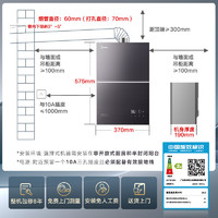 Midea 美的 安睡系列 JSQ30-M9 Pro 燃气热水器 16L