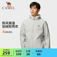 CAMEL 骆驼 男子软壳衣 A1W270112