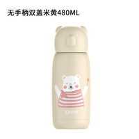 儿童保温杯小上学水杯316L不锈钢2024高颜值女生男孩杯子 无手柄双盖米黄480ML