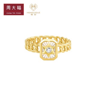 CHOW TAI FOOK 周大福 MONOLOGUE独白LightBoom系列18K金钻石白贝戒指MA1749