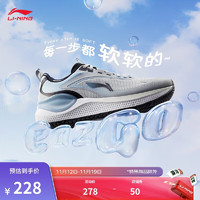 LI-NING 李宁 易适V2 男款跑步鞋 ARSU001