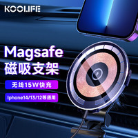 KOOLIFE 车载手机支架无线快充电器 汽车上出风口用导航磁吸magsafe固定器