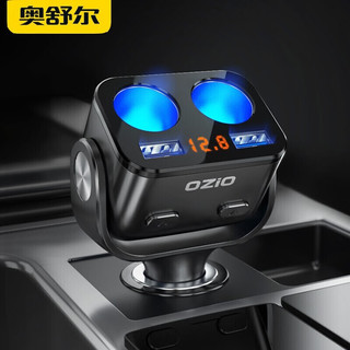 OZIO 奥舒尔 车载充电器点烟器一拖二 双USB快充12V\/24V通用QC3.0快充大功率 闪充款磨砂黑