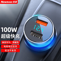 Newmine 纽曼 车载充电器快充点烟器一拖二 100W智能数显版 银色