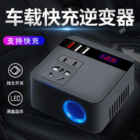 SupClean 车载逆变器 充电器通用12v24v转110v220v多功能电源转换器充手机 魔方12V/24V通用黑色