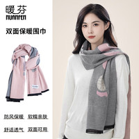 NuanFen 暖芬 TS627WJA 围巾女冬季披肩秋冬天围脖两用仿羊绒保暖印花韩版时尚斗篷 机器人浅灰粉