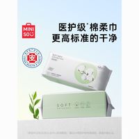 MINISO 名创优品 珍珠纹AB面洗脸巾双面双效美容院商用柔软亲肤天然棉柔巾