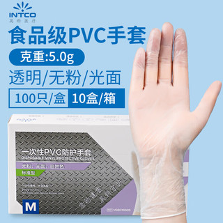 英科医疗 一次性手套食品级PVC耐用餐饮厨房劳保橡胶手套 M码