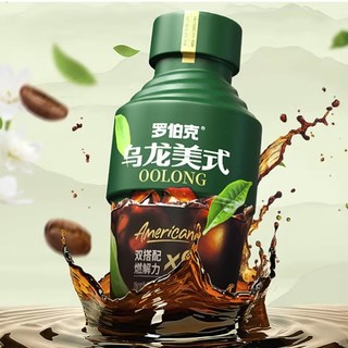 乌龙美式即饮咖啡 245ml*3瓶