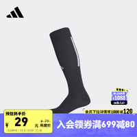 adidas 阿迪达斯 官网男女足球运动袜子CV3588 黑/白 4042