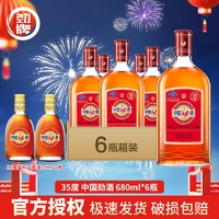 劲牌 680ml*6瓶装 中国劲酒35度 保健酒养生小酒自饮送人正品保证