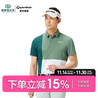 泰勒梅 高尔夫服装男士短袖POLO衫golf时尚拼色透气舒适T恤上衣 灰绿色U21415 S